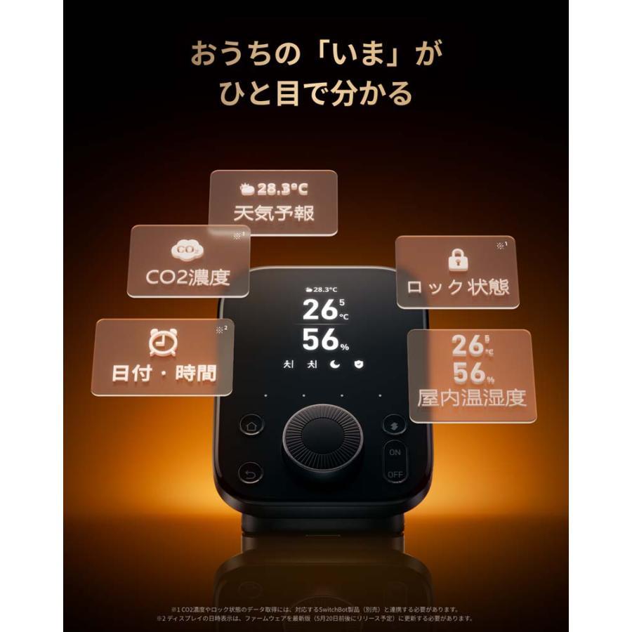 ペット見守りカメラセット SwitchBot ハブ3+見守りカメラPlus 3MP+Tile