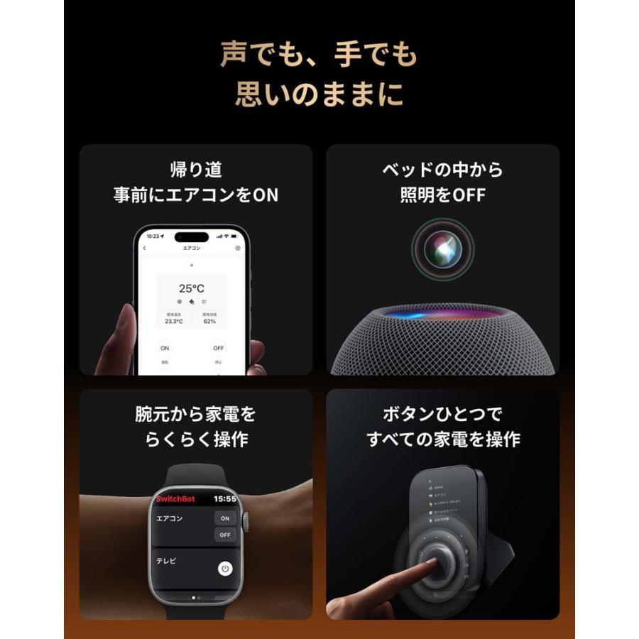 ペット見守りカメラセット SwitchBot ハブ3+見守りカメラPlus 3MP+Tile