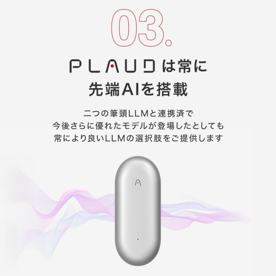 【20%OFF！期間限定】PLAUD NOTE ブラック ＋PIN グレー 2点セット ChatGPT連携 64GB AIボイスレコーダー ウェアラブル 会議 議事録 録音 ボイスメモ |  | 15