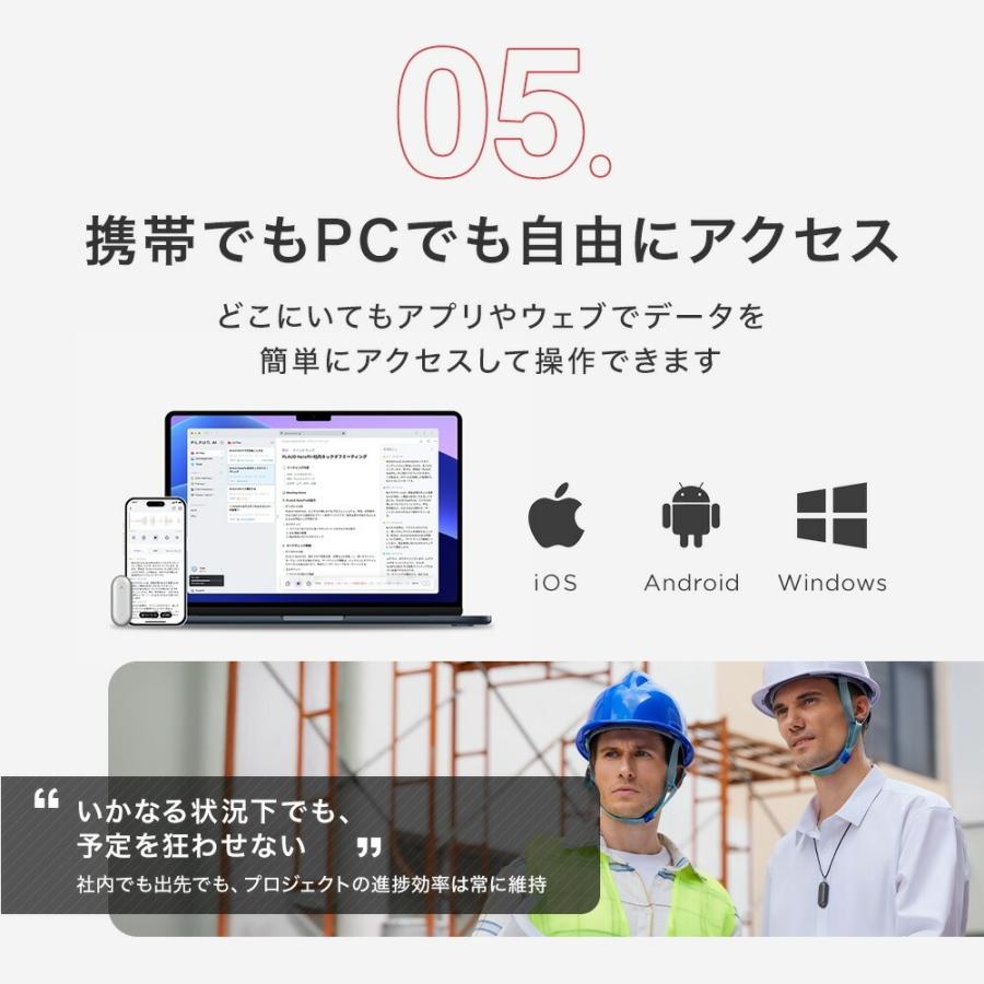 【20%OFF！期間限定】PLAUD NOTE ブラック ＋PIN グレー 2点セット ChatGPT連携 64GB AIボイスレコーダー ウェアラブル 会議 議事録 録音 ボイスメモ |  | 17