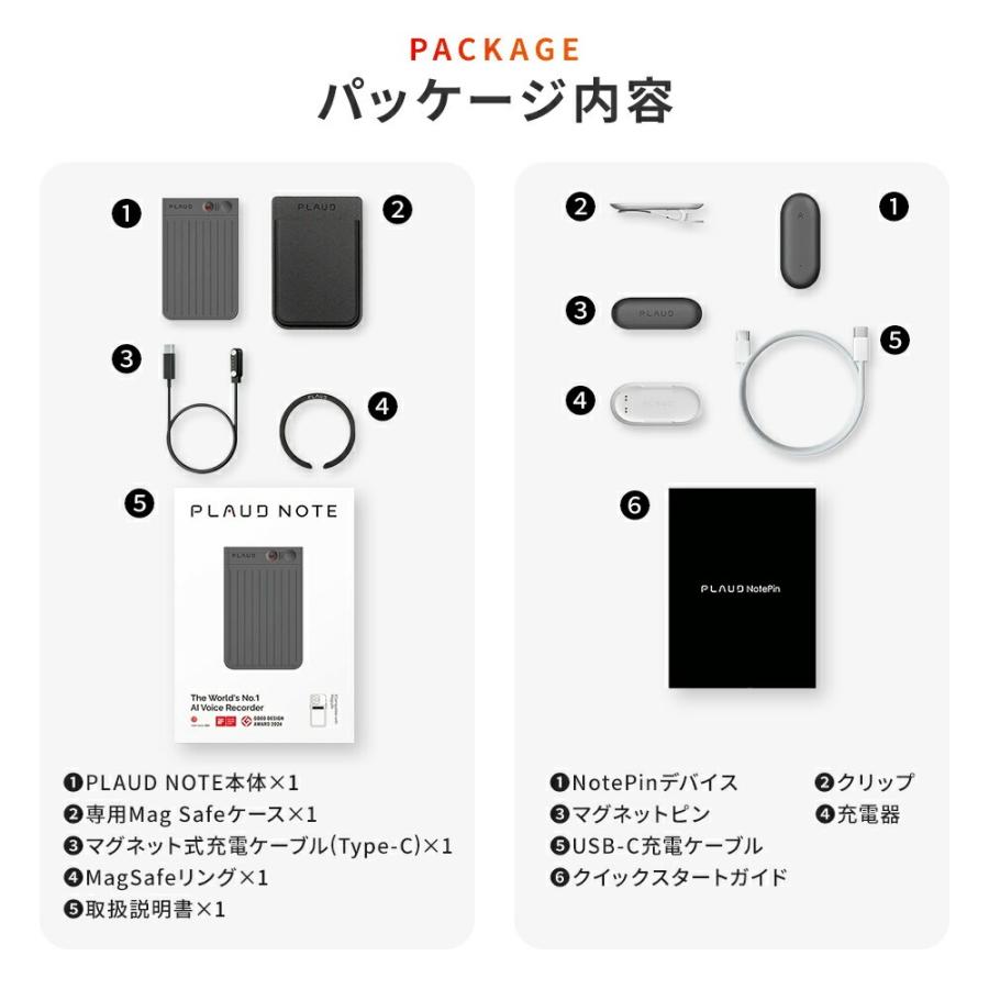 PLAUD NOTE ボイスレコーダー　グレー　美品 PLAUD NOTE ブラック ＋PIN グレー 2点セット ChatGPT連携 64GB