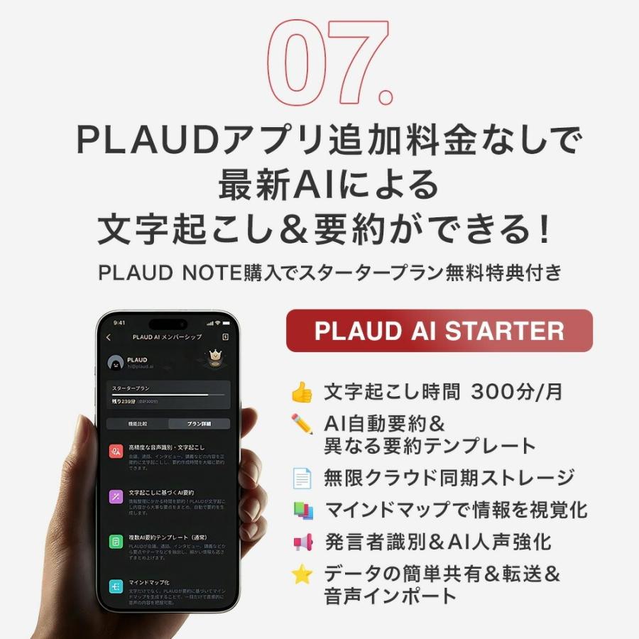 PLAUD NOTE シルバー ＋PIN シルバー 2点セット ChatGPT連携 64GB AIボイスレコーダー 小型 ウェアラブル 録音 文字起こし 要約 GPT-5 正規代理店 |  | 08