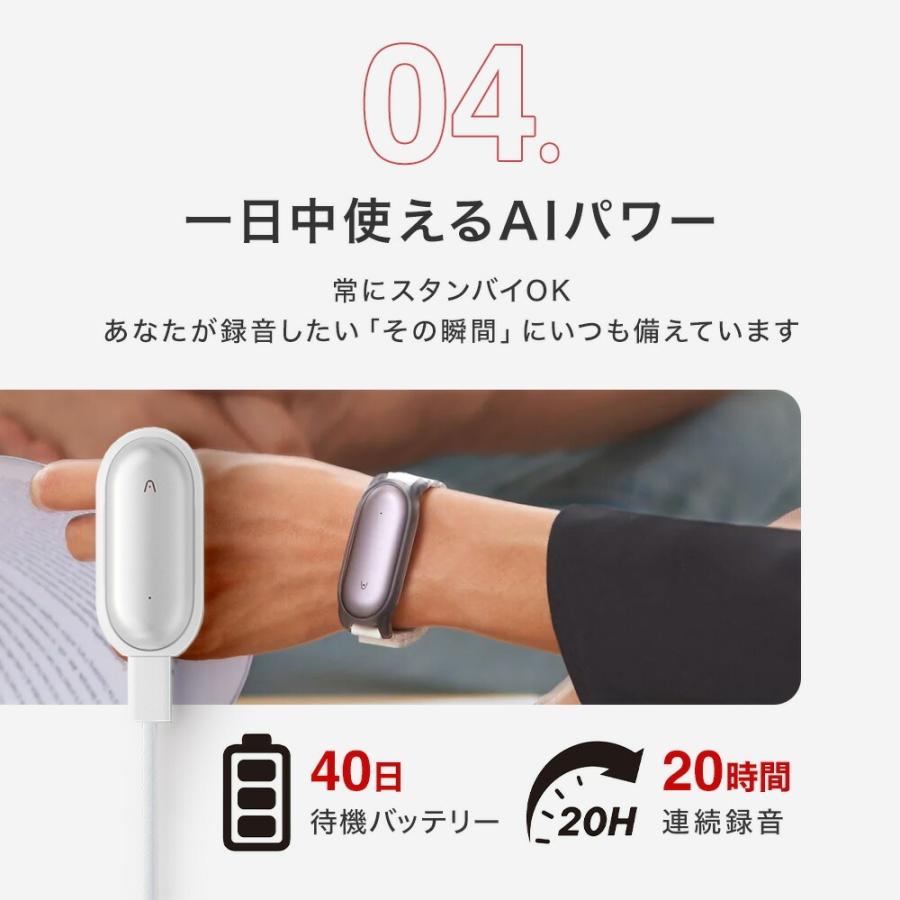 【20%OFF！期間限定】 PLAUD NOTE スターライト ＋PIN パープル 2点セット ChatGPT連携 64GB AIボイスレコーダー 高性能 ウェアラブル 録音 文字起こし |  | 16