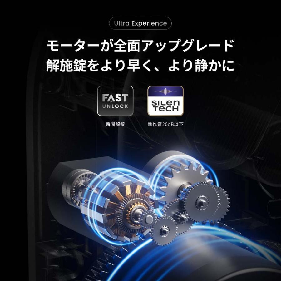 【未使用】SwitchBotスマートロック Ultra & 顔認証パッド セット SwitchBot】スマートロックシリーズ最新作「ロックUltra」「顔