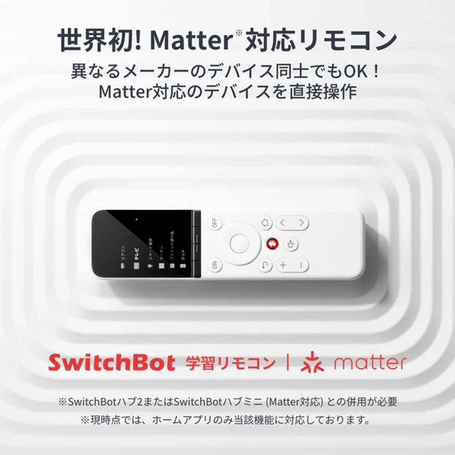 SwitchBot ロボット掃除機K10+ Pro Combo+学習リモコン+ハブ(MATTER対応) | SwitchBot | 14