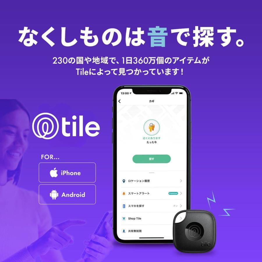 Tile（タイル） Life360 Tile Mate ブラック/ホワイト 電池交換不可