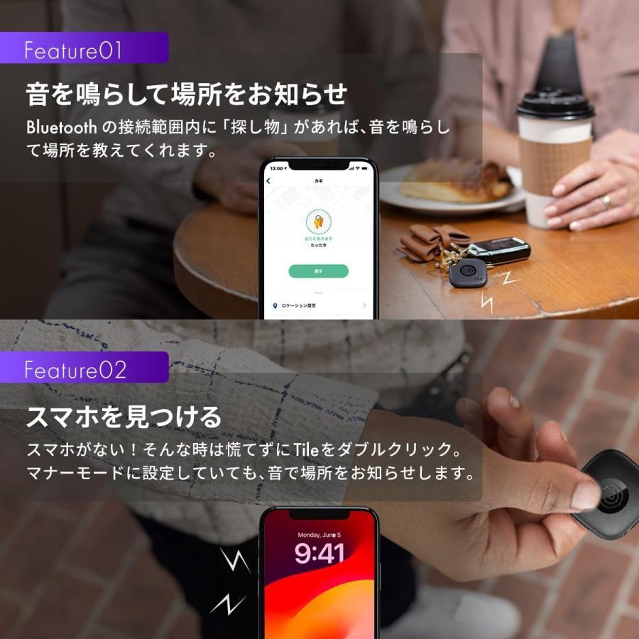 Tile（タイル） Life360 Tile Mate ブラック/ホワイト 電池交換不可