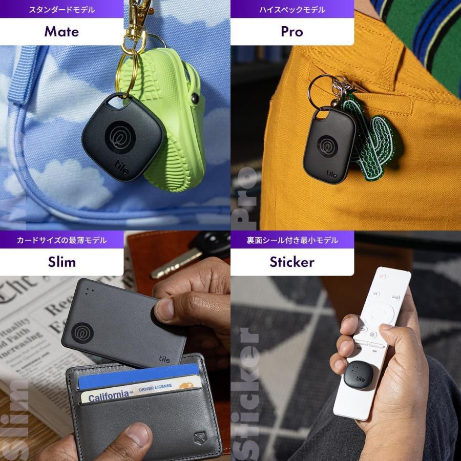 Tile（タイル） Life360 Tile Mate ブラック/ホワイト 電池交換不可