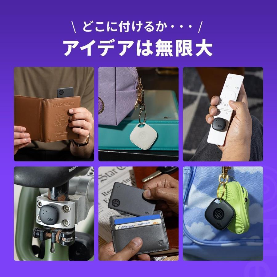Tile Mate 電池交換版 5個パック EC-13005-SB 【公式通販】