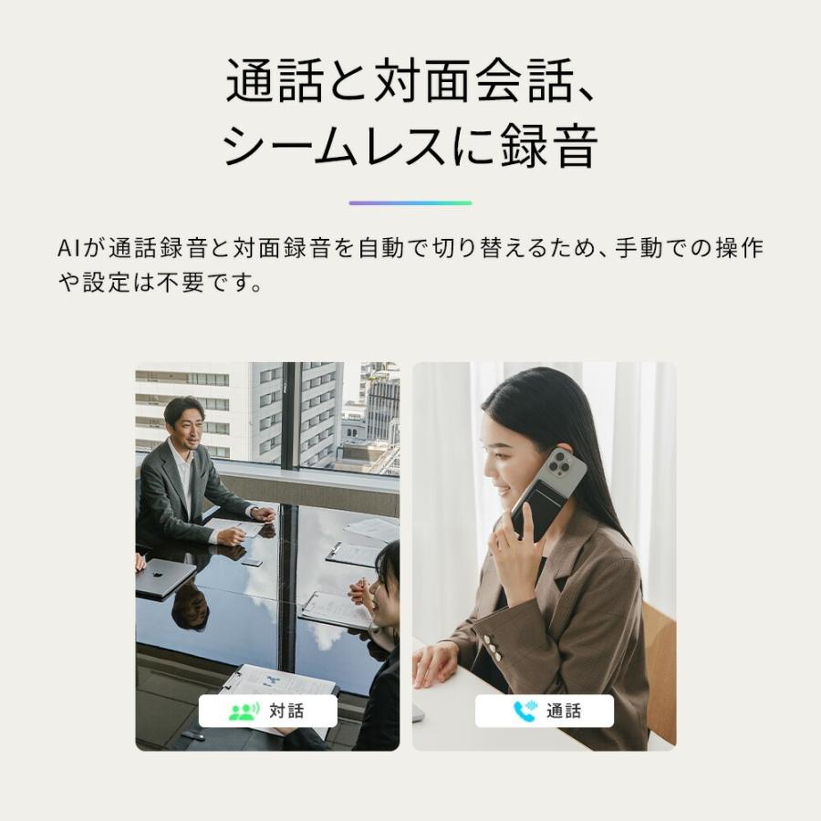 【お得セット】PLAUDNOTE ProブラックとPINグレー |  | 06