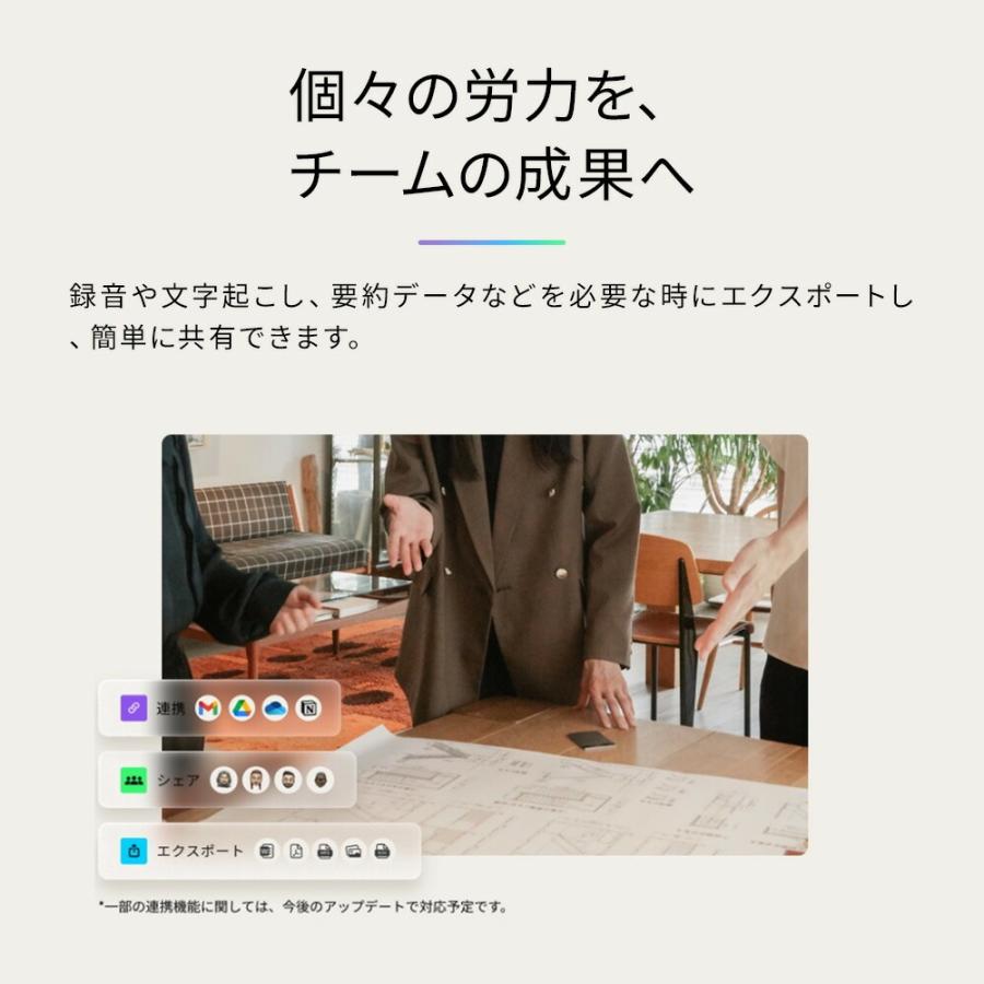 【お得セット】PLAUDNOTE ProブラックとPINグレー |  | 07