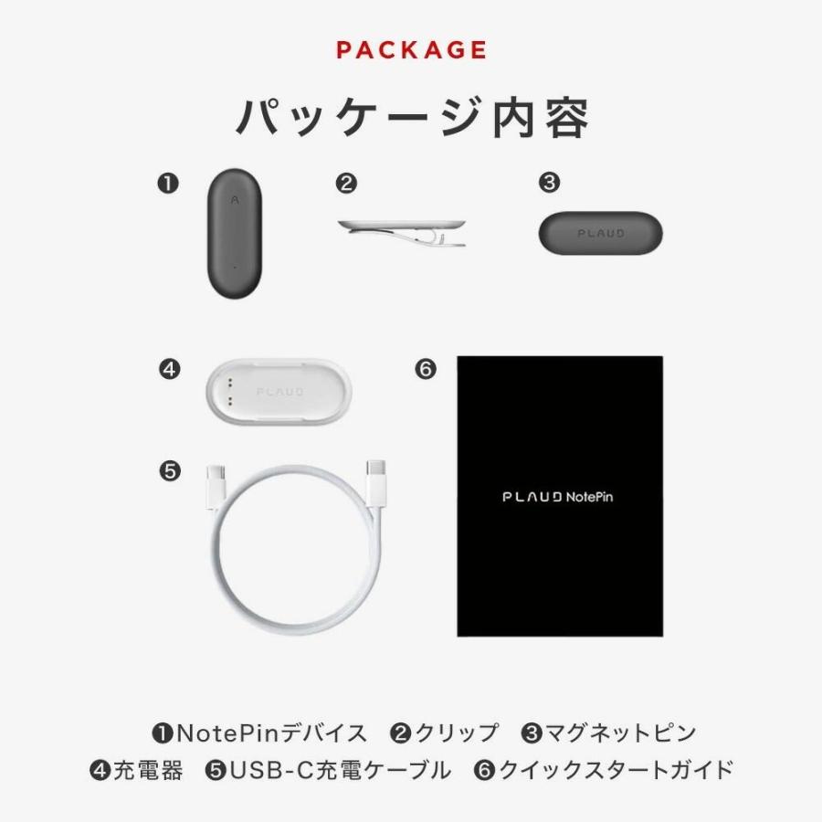 【お得セット】PLAUDNOTE ProブラックとPINパープル |  | 18