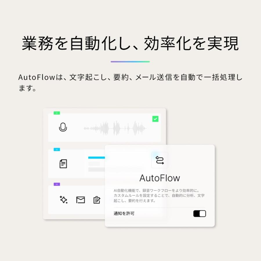 【お得セット】PLAUDNOTE ProブラックとPINパープル |  | 04