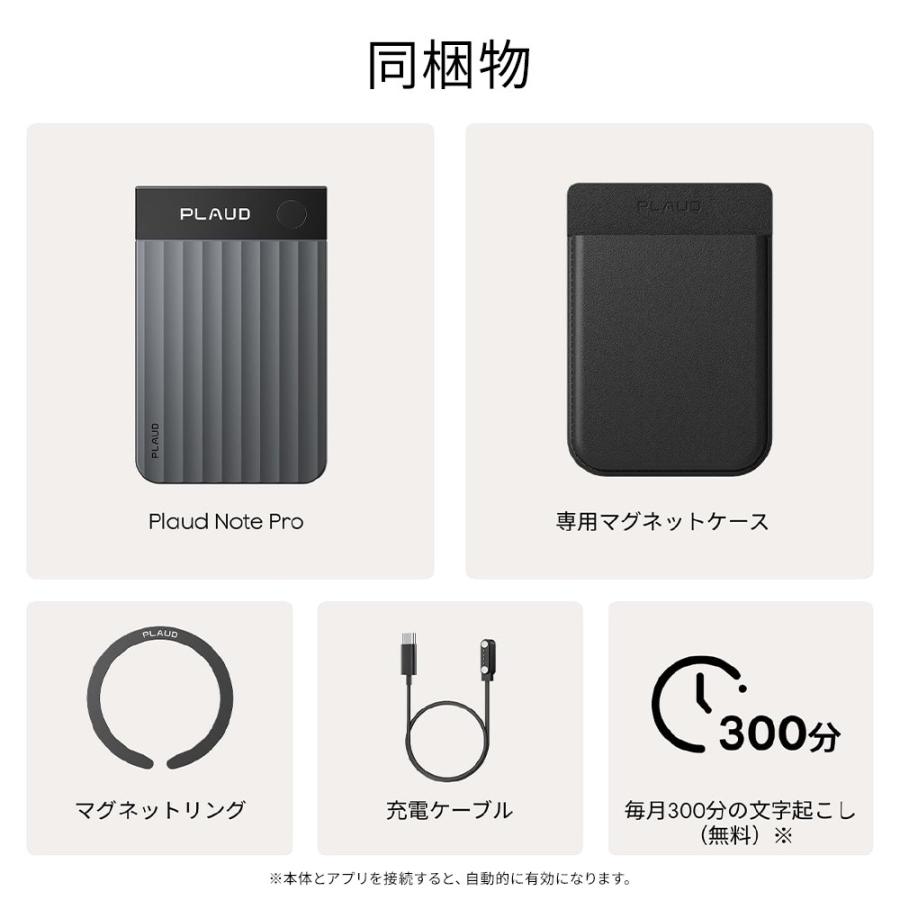 お得セット】PLAUDNOTE ProシルバーとPINシルバー : トレテク