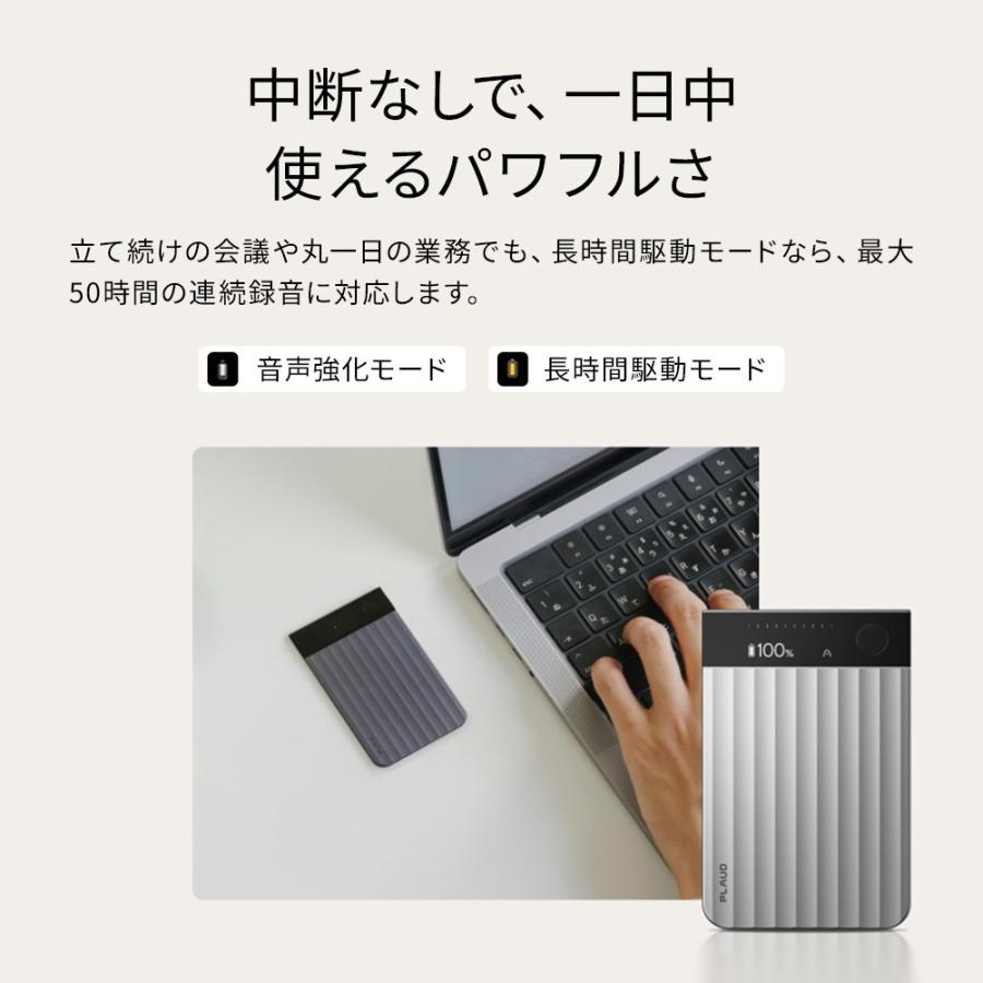 【お得セット】PLAUDNOTE ProシルバーとPINシルバー |  | 08