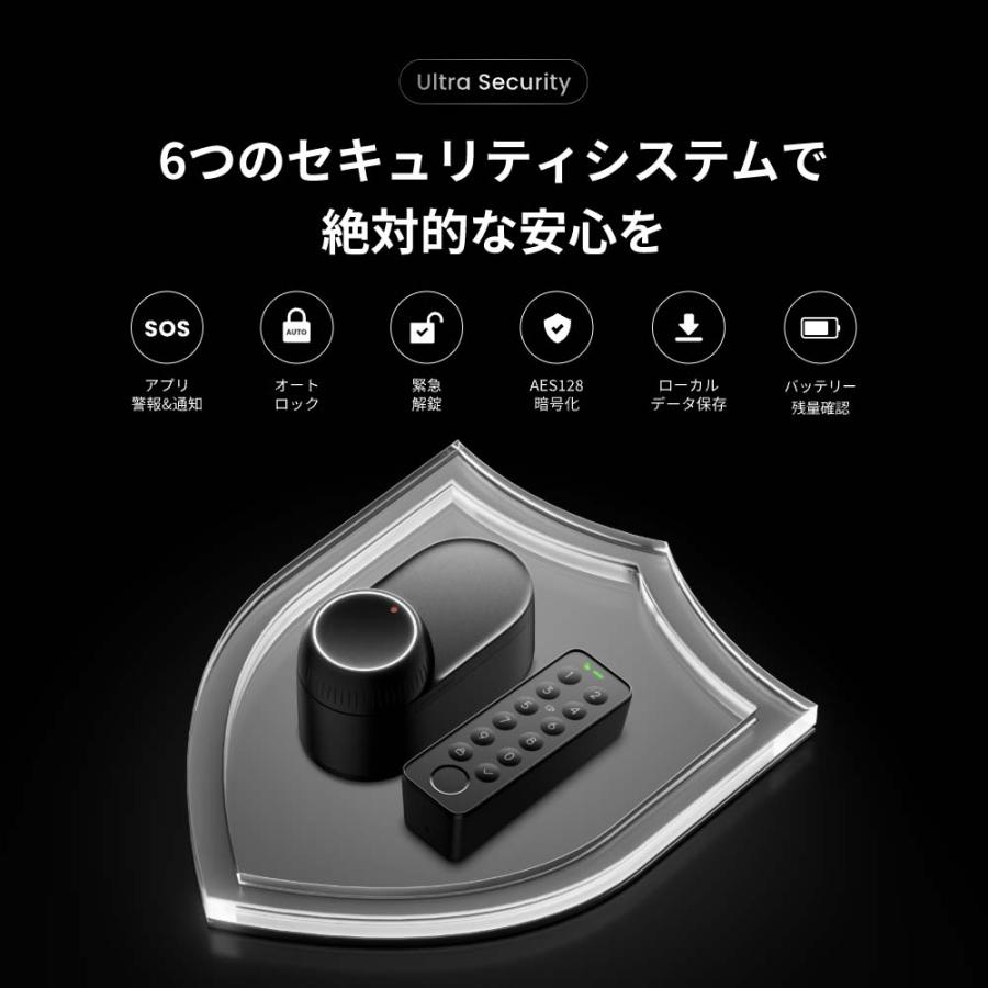 SwitchBot スマートロック  顔認証パッドPro (1個) ドアロックUltra (2個) セット 取付簡単 工事不要 ドアロック スマートホーム | SwitchBot | 14