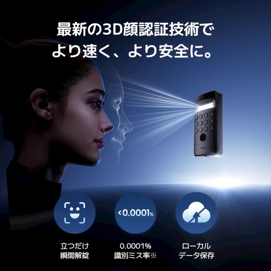 SwitchBot スマートロック  顔認証パッドPro (1個) ドアロックUltra (2個) セット 取付簡単 工事不要 ドアロック スマートホーム | SwitchBot | 03