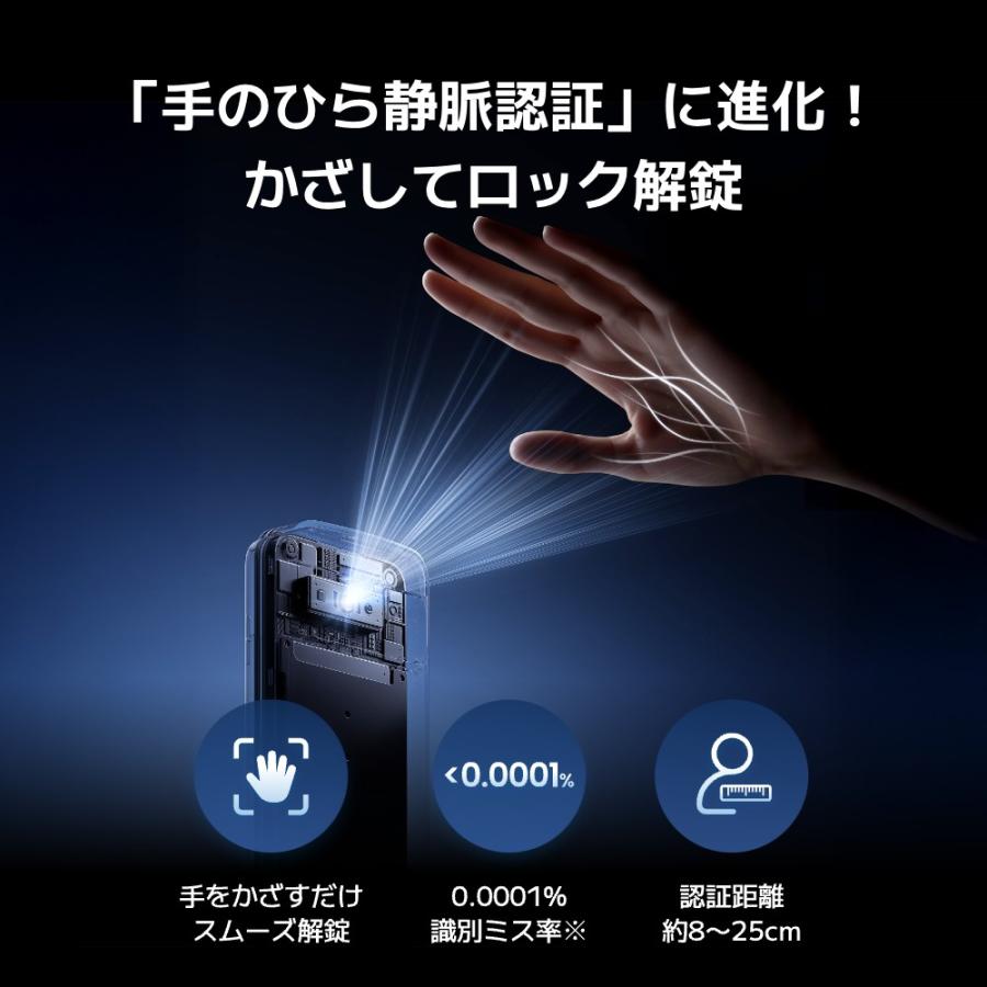 SwitchBot スマートロック  顔認証パッドPro (1個) ドアロックUltra (2個) セット 取付簡単 工事不要 ドアロック スマートホーム | SwitchBot | 04