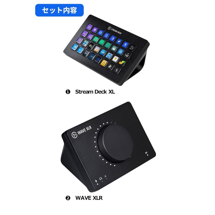 配信機材セット