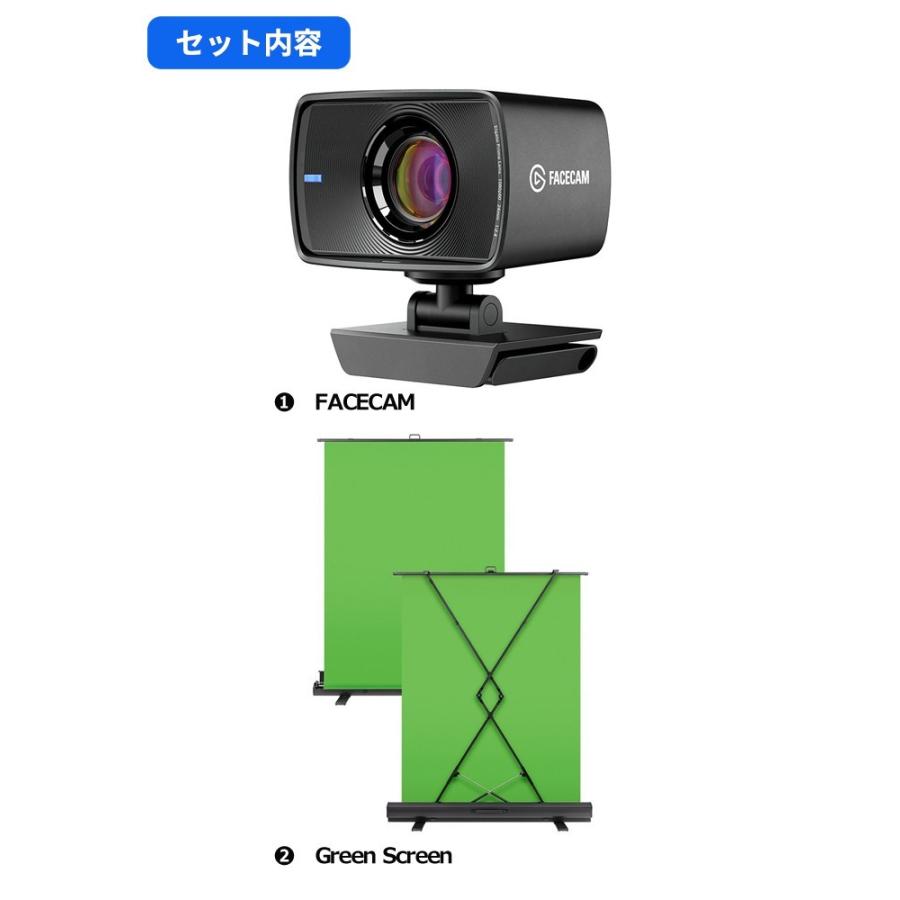 ライブ配信 機材 セット Elgato エルガト カメラ FACECAM&グリーンスクリーン 背景 背景消し SNS Youtube 撮影 クロマキー合成 グリーンバック 動画｜softbank-selection｜02