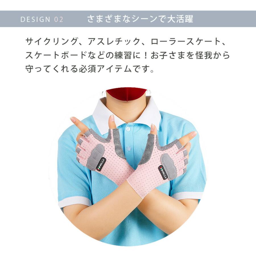 キッズ用サイクリンググローブ 男の子女の子向け 滑り止めクッション付き 通気 8〜12歳 M/L ピンク・ブルー・ネイビー 自転車練習・部活用 ...