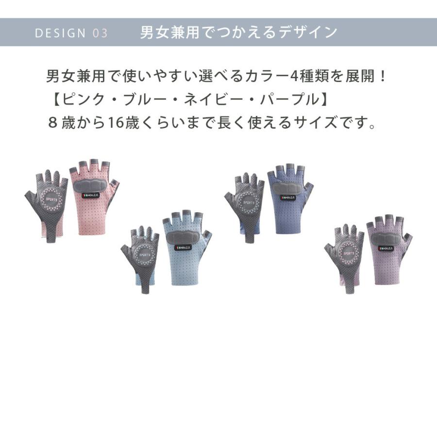 キッズ用サイクリンググローブ 男の子女の子向け 滑り止めクッション付き 通気 8〜12歳 M/L ピンク・ブルー・ネイビー 自転車練習・部活用 ...