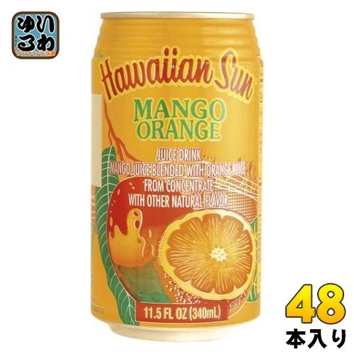 ハワイアンサン マンゴーオレンジ 340ml 缶 48本 (24本入×2