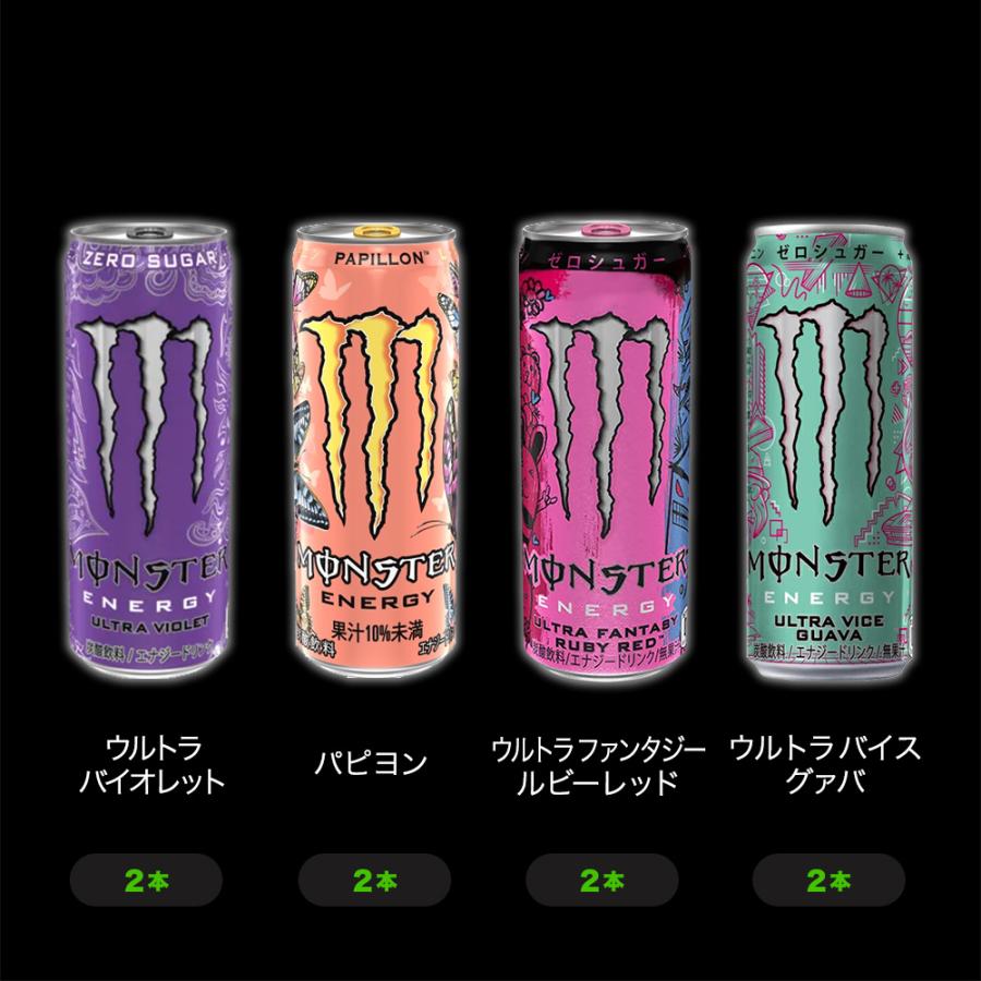 アサヒ（asahi） モンスター 12種アソートセット 24本入 お試し