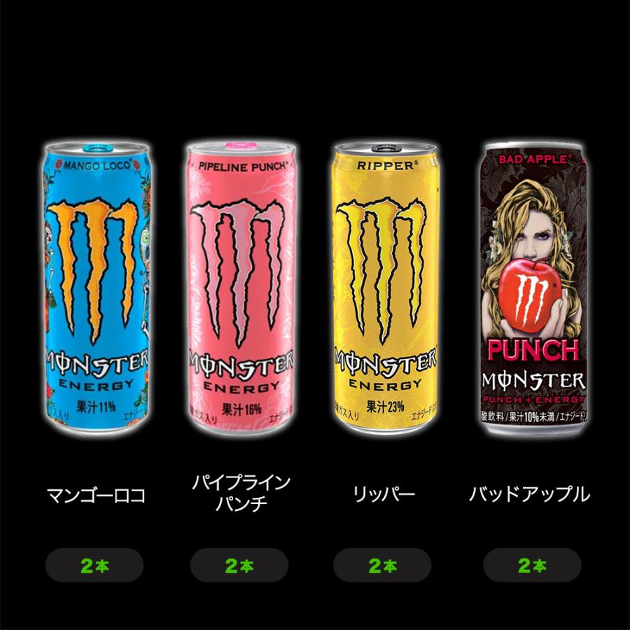 アサヒ（asahi） モンスター 12種アソートセット 24本入 お試し