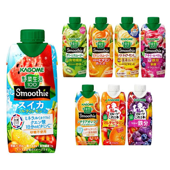 カゴメ スムージー 野菜生活 他 330ml 紙パック 選べる 36本 (12本×3