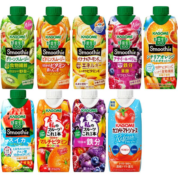 カゴメ スムージー 野菜生活 他 330ml 紙パック 選べる 36本 (12本×3