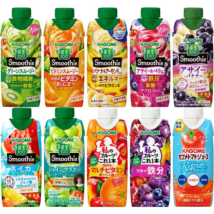 カゴメ スムージー 野菜生活 他 330ml 紙パック 選べる 36本 (12本×3