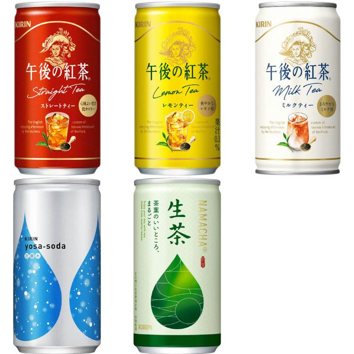 キリン（KIRIN） 午後の紅茶 他 185g 190ml 缶 選べる 60本 (20本×3