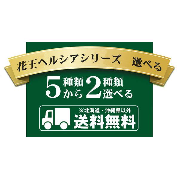 ヘルシア 緑茶 ヘルシアウォーター 他 350ml 500ml ペットボトル 選べる 48本 (24本×2) 花王 特定保健用食品 トクホ お茶 うまみ贅沢仕立て 茶カテキン｜softdrink｜03