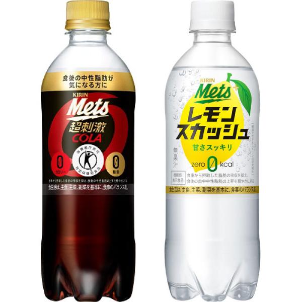 キリン（KIRIN） メッツコーラ レモンスカッシュ 480ml ペットボトル