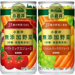 小岩井 キリン 無添加野菜 190g 缶 選べる 60本 (30本×2) トマト