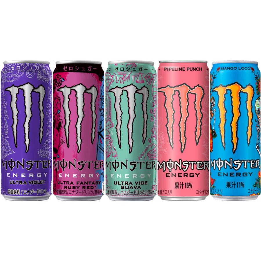 モンスターエナジー ウルトラ ゼロシュガー 他 355ml 缶 選べる 48本