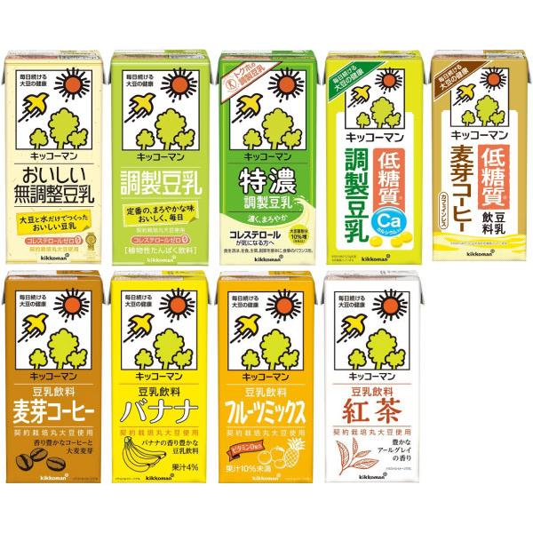 キッコーマン 豆乳 1L 紙パック 選べる 12本 (6本×2) 豆乳飲料 1000ml 無調整 調製豆乳 低糖質 麦芽コーヒー バナナ 紅茶 ソイ ダイズ｜softdrink｜02