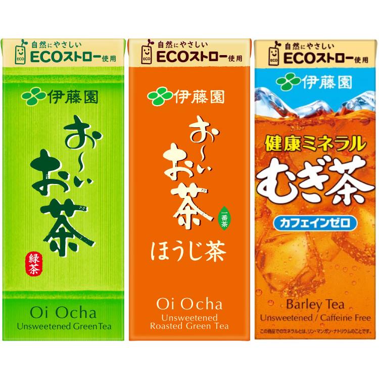 お〜いお茶 おーいお茶 健康ミネラルむぎ茶 250ml 紙パック 選べる 48