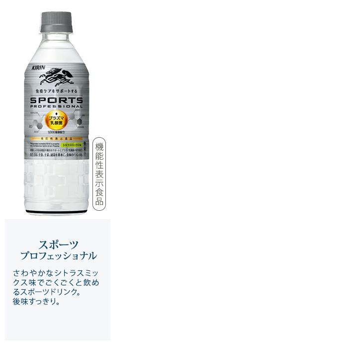 キリン iMUSE プラズマ乳酸菌 5袋 キリン iMUSE イミューズ スポーツ プロフェッショナル プラズマ乳酸菌