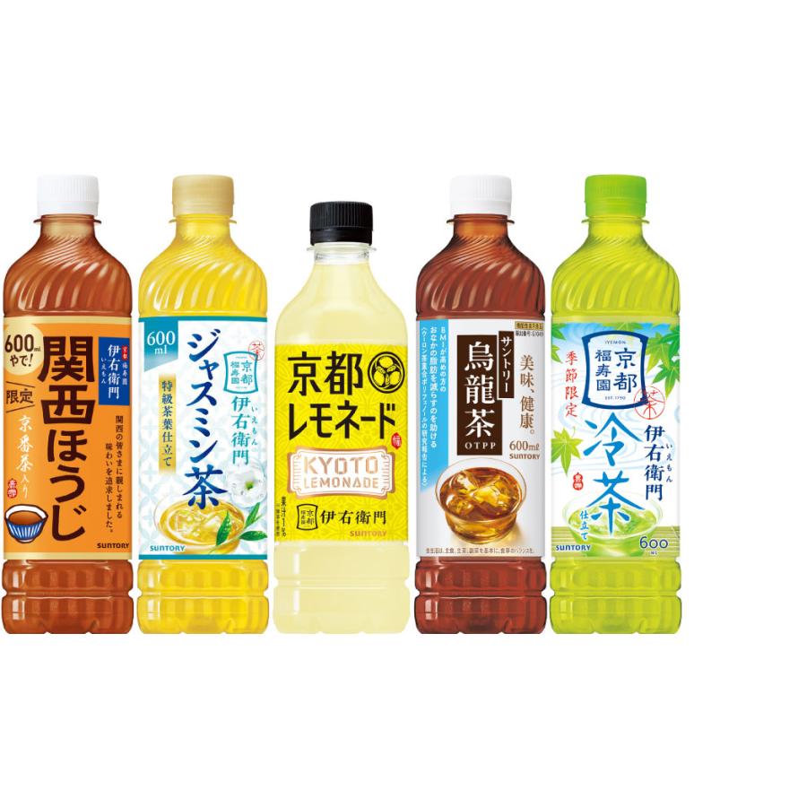 伊右衛門　2セット 伊右衛門（サントリー） 伊右衛門 525ml 600ml ペットボトル 選べる 48