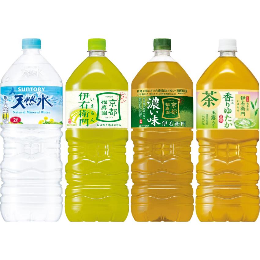 伊右衛門（サントリー） サントリー 天然水 伊右衛門 グリーンダカラ