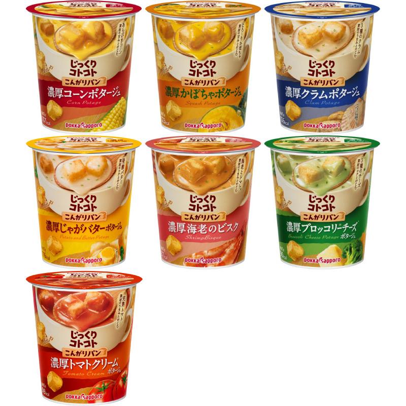 ポッカサッポロ カップスープ じっくりコトコト こんがりパン 選べる  