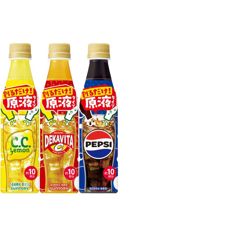 BOSS（サントリー） サントリー 割るだけクラフトボスカフェ おうち