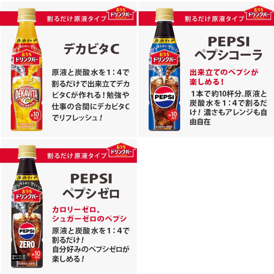 BOSS（サントリー） サントリー 割るだけクラフトボスカフェ おうち
