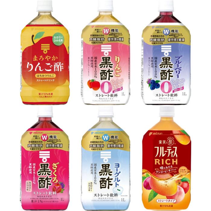 ミツカン お酢ドリンク 黒酢 フルーティス ストレートタイプ 1L ペット
