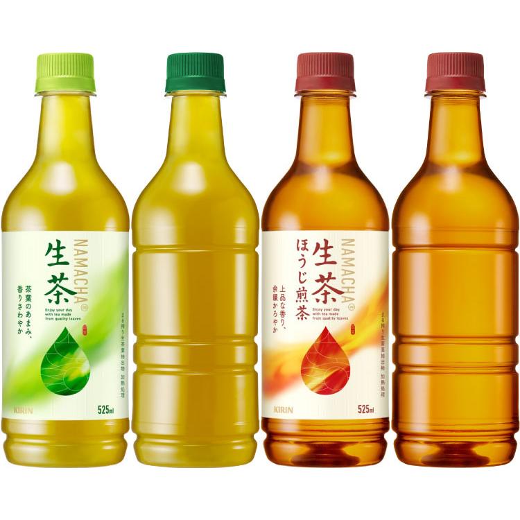 生茶 400ml 430ml 525ml ペットボトル 選べる 48本 (24本×2 まとめ買い