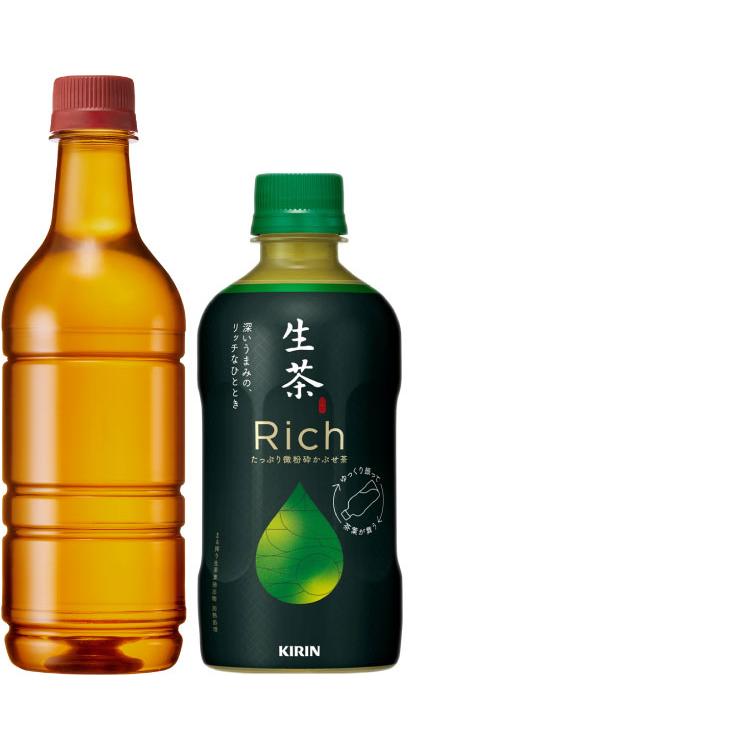 生茶 400ml 430ml 525ml ペットボトル 選べる 48本 (24本×2 まとめ買い