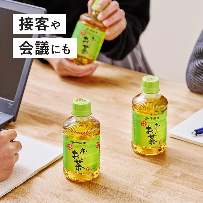 お〜いお茶 おーいお茶 健康ミネラルむぎ茶 他 275ml 280ml ペット