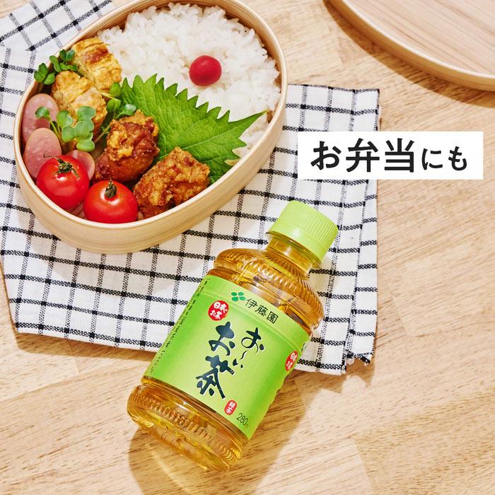 お〜いお茶 おーいお茶 健康ミネラルむぎ茶 他 275ml 280ml ペット